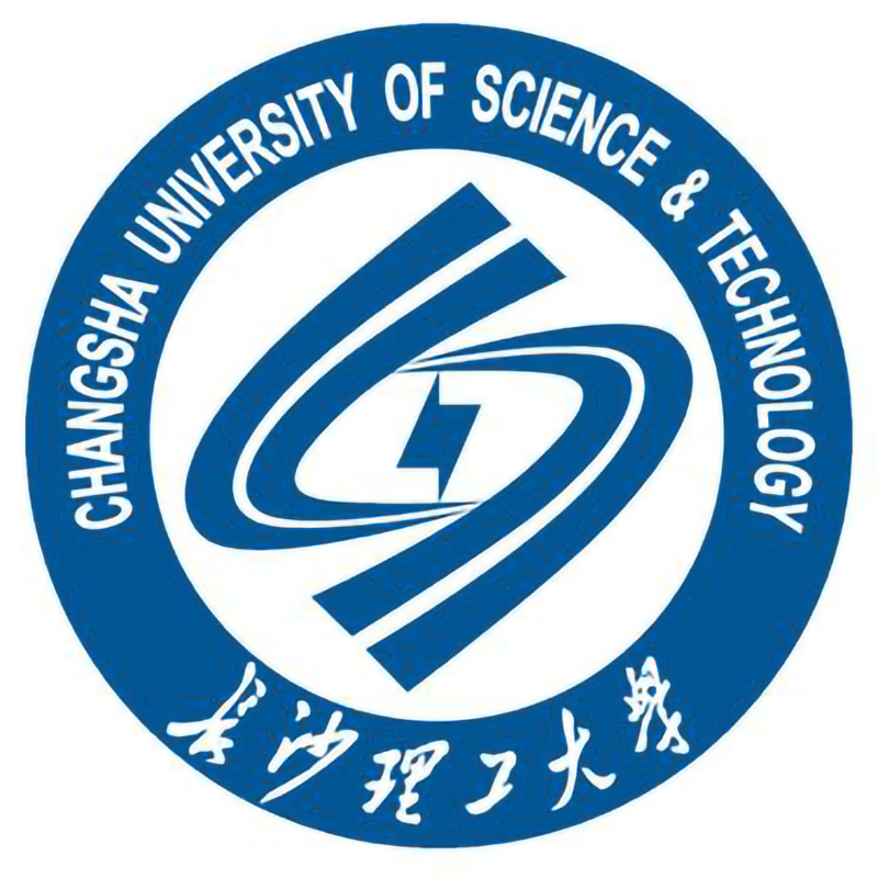 长沙理工大学